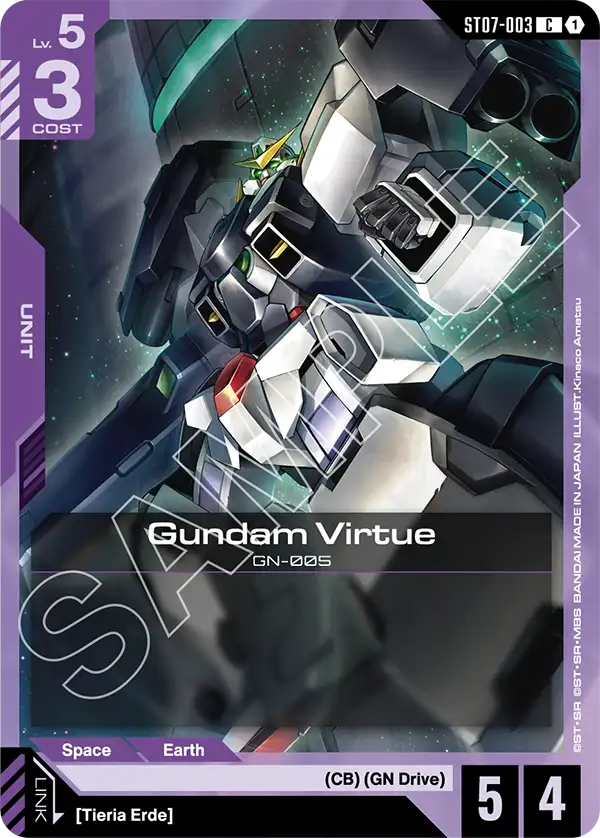 Gundam Virtue