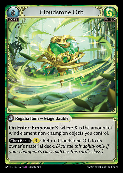 Cloudstone Orb - Ultra Rare Cards