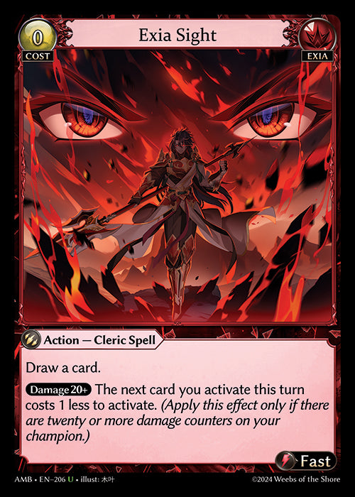 Exia Sight - Ultra Rare Cards