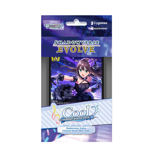 Shadowverse: Evolve - THE IDOLMASTER CINDERELLA Cool Crossover Starter Deck - Ultra Rare Cards