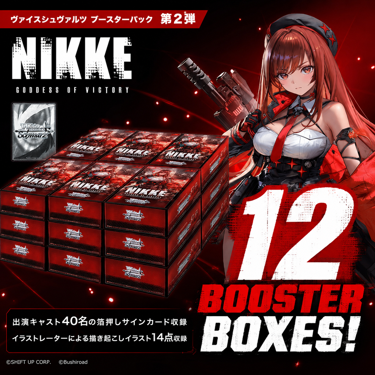 Weiss Schwarz - GODDESS OF VICTORY: NIKKE Vol.2 - Sealed Case (12x Booster Boxes)