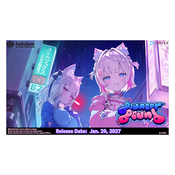 hololive OFFICIAL CARD GAME - Bouncer Bound Booster Box (12 Packs)