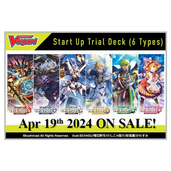 CARDFIGHT!! VANGUARD START UP TRIAL DECK DZ-TD01 - DRAGON EMPIRE - Ultra Rare Cards