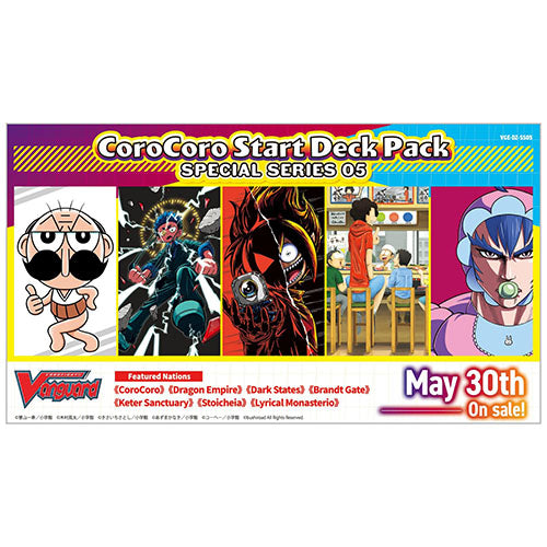 Cardfight!! Vanguard - CoroCoro Starter Deck Pack Series 5 (24 Packs) - Ultra Rare Cards