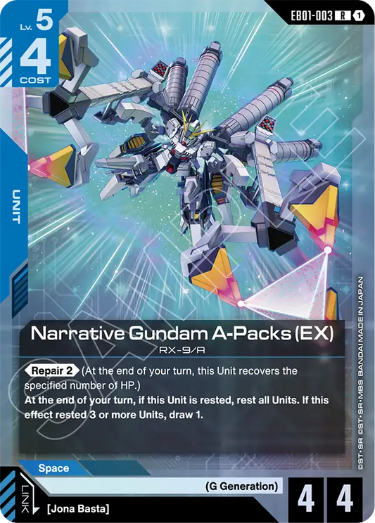 Narrative Gundam A-Packs (EX)