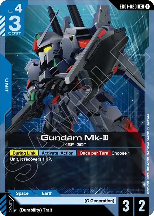 Gundam Mk-Ⅲ