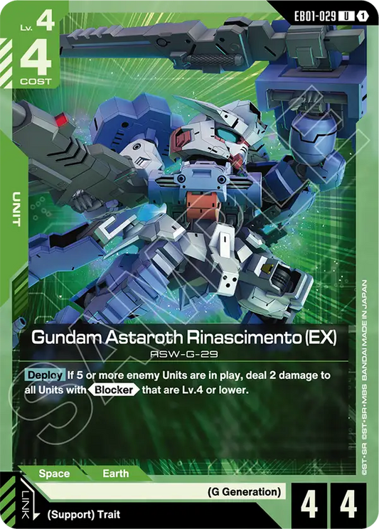 Gundam Astaroth Rinascimento (EX)