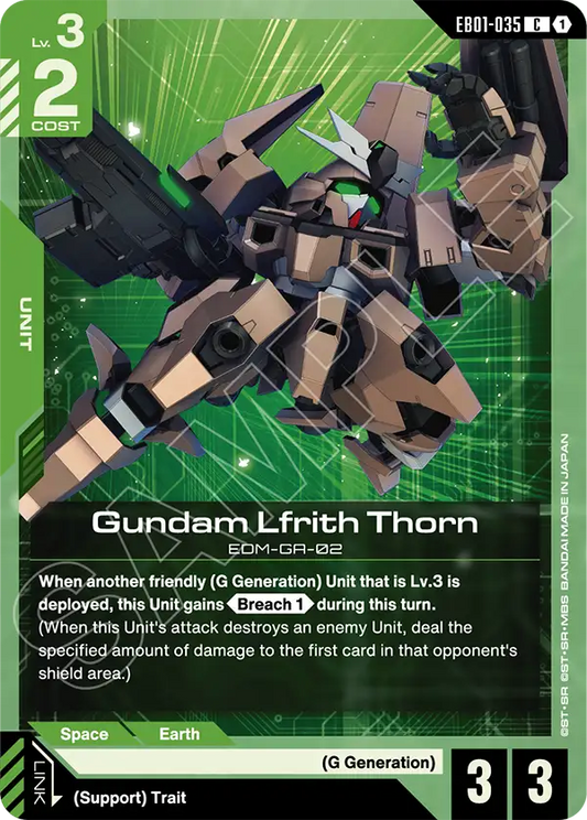 Gundam Lfrith Thorn