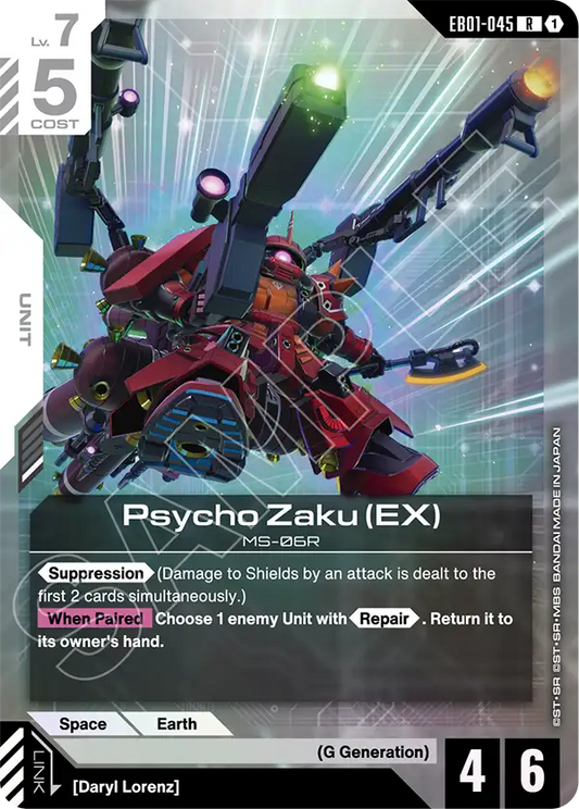 Psycho Zaku (EX)