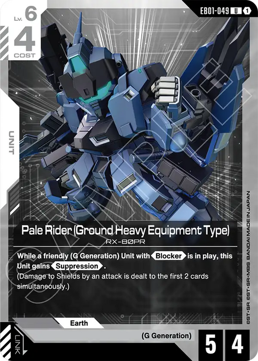 Pale Rider (Ground Heavy Equipment Type)