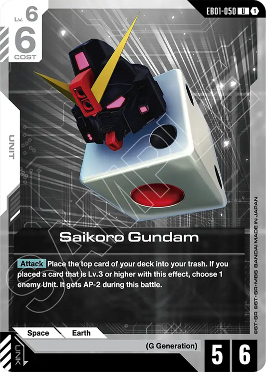 Saikoro Gundam