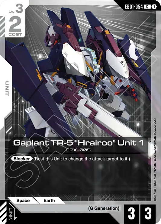 Gaplant TR-5 "Hrairoo" Unit 1