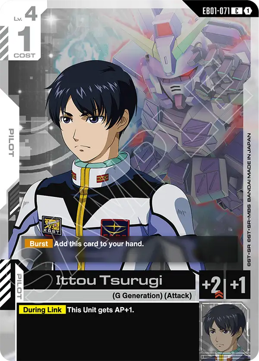 Ittou Tsurugi