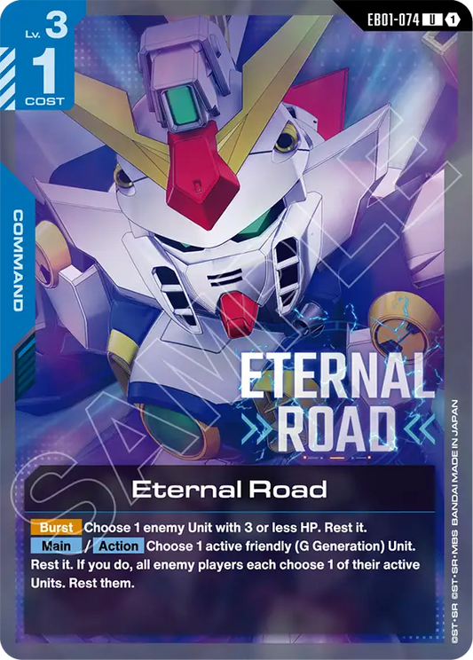 Eternal Road