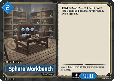 Sphere Workbench - C