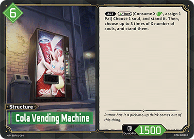 Cola Vending Machine - R