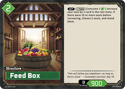 Feed Box - U