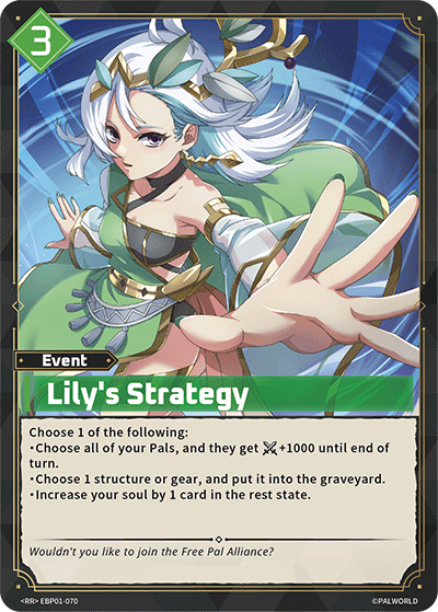 Lily's Strategy - RR