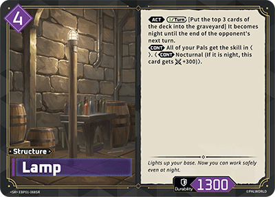 Lamp - SR