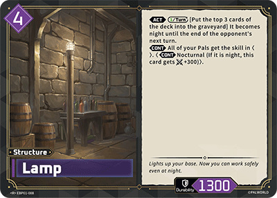 Lamp - R