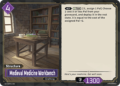 Medieval Medicine Workbench - U