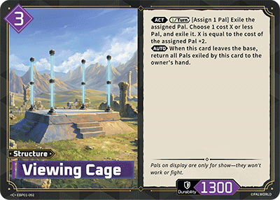 Viewing Cage - C