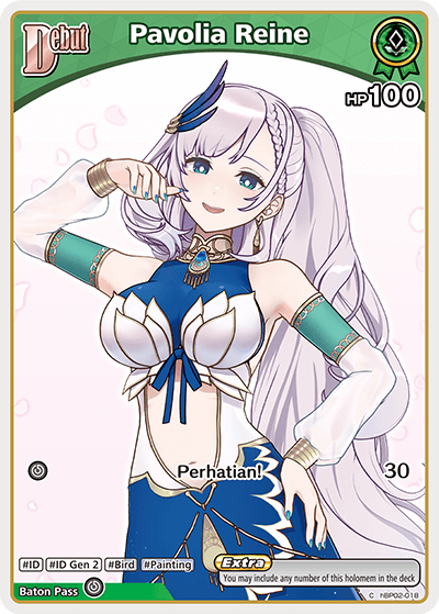 Pavolia Reine