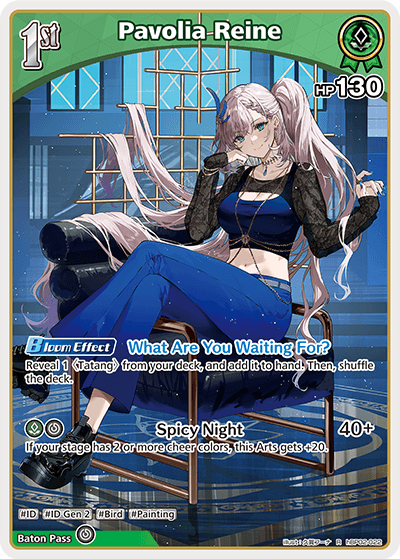 Pavolia Reine