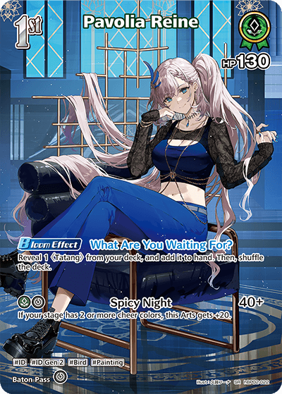 Pavolia Reine
