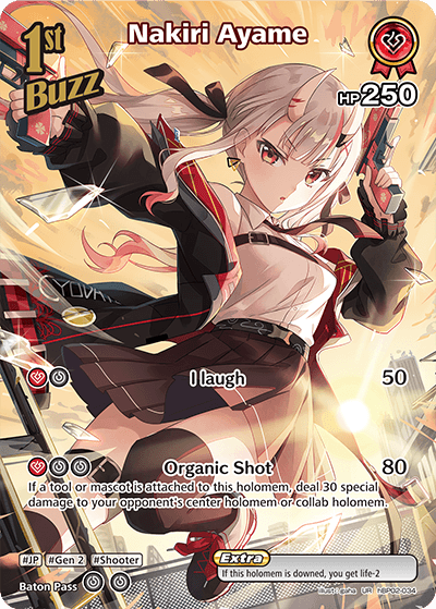 Nakiri Ayame