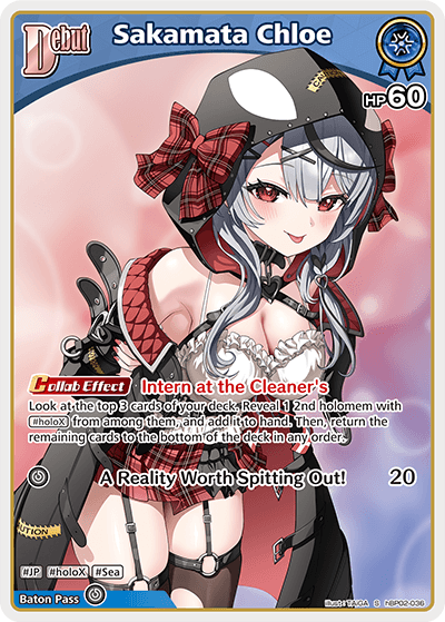 Sakamata Chloe