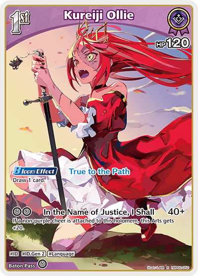 Kureiji Ollie