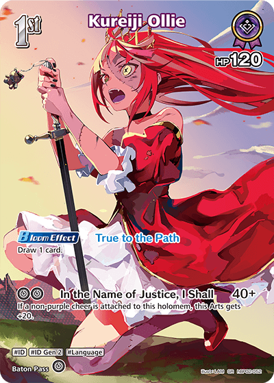 Kureiji Ollie