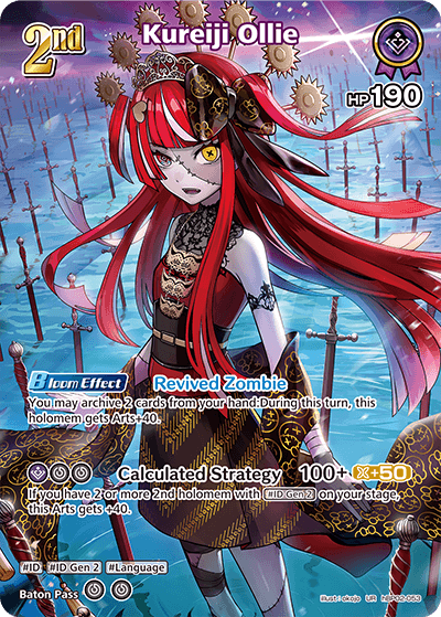 Kureiji Ollie