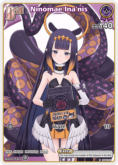 Ninomae Ina'nis