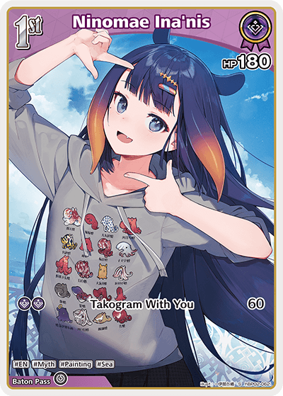 Ninomae Ina'nis