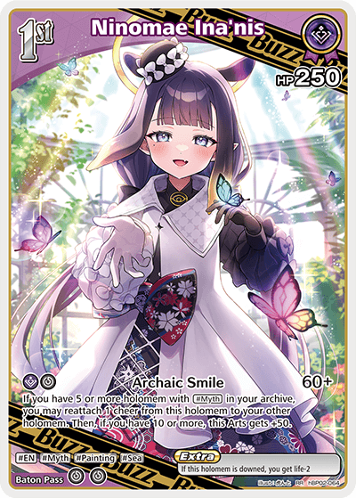Ninomae Ina'nis