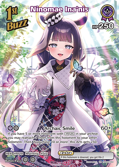 Ninomae Ina'nis