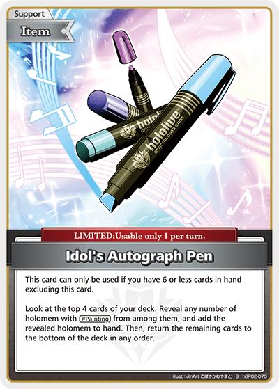 Idol's Autograph Pen