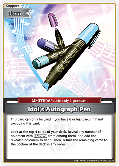 Idol's Autograph Pen