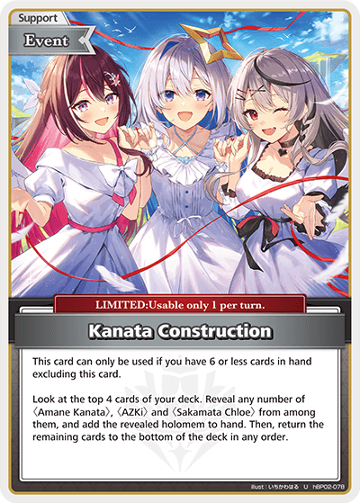 Kanata Construction