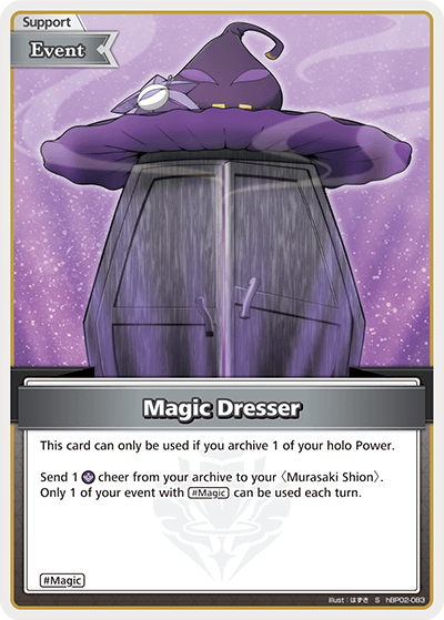 Magic Dresser