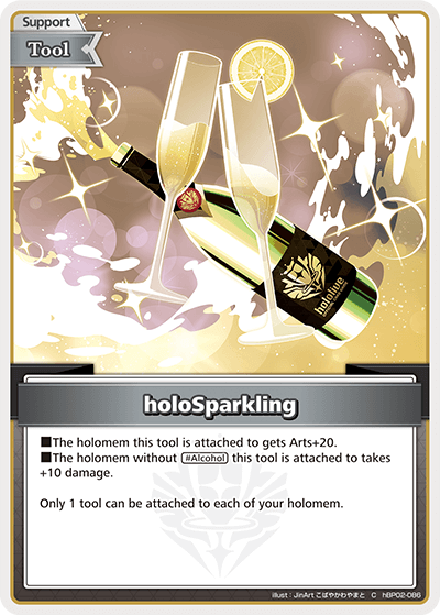 holoSparkling