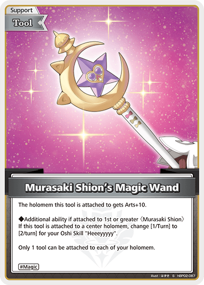 Murasaki Shion’s Magic Wand