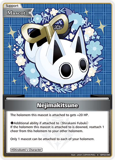 Nejimakitsune