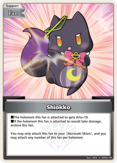 Shiokko