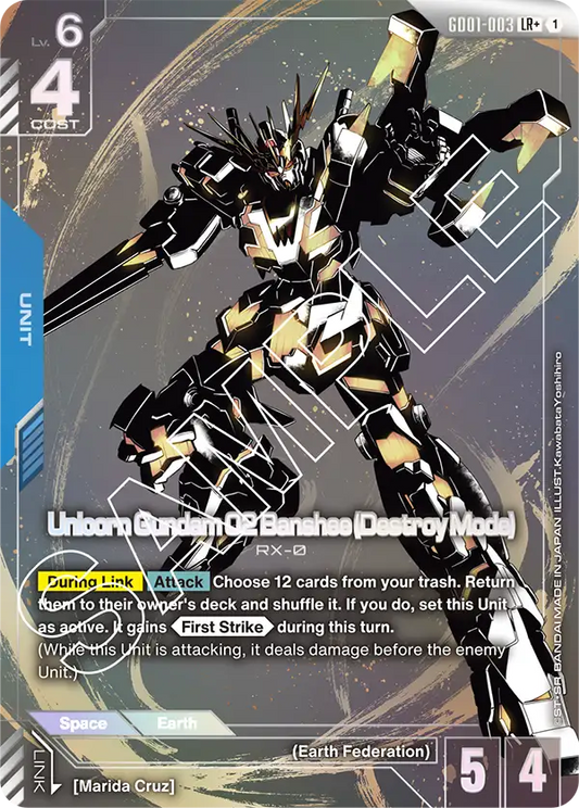 Unicorn Gundam 02 Banshee (Destroy Mode)