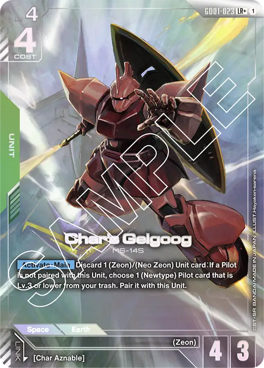 Char's Gelgoog