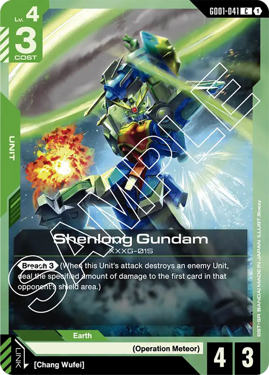 Shenlong Gundam
