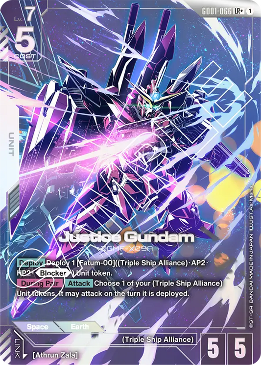 Justice Gundam